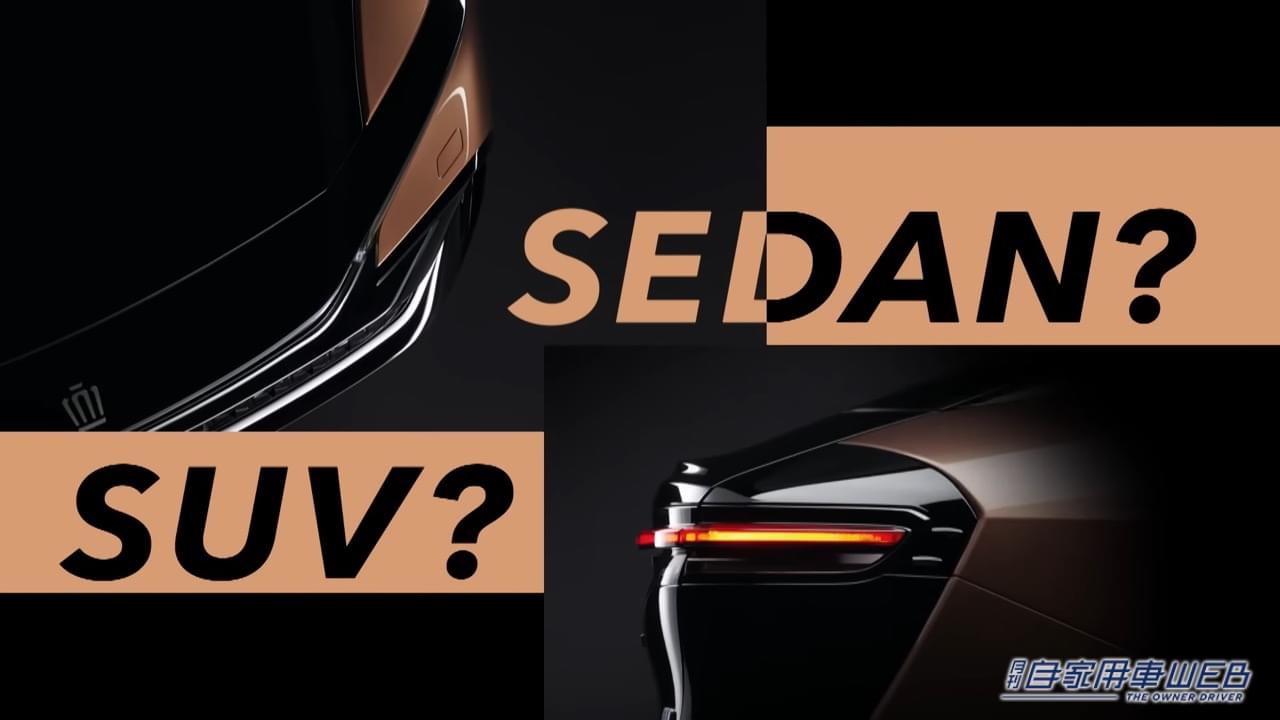 |今度の「クラウン」は世界の「クラウン」に!? 米国トヨタ公式Twitterに赤黒クラウンらしき画像を投下。コメ欄がザワつく!!