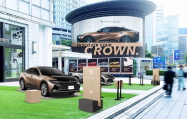 発表したばかりのトヨタ新型「クラウン」を六本木ヒルズで実車展示。7月16日（土）〜18日（月・祝）まで