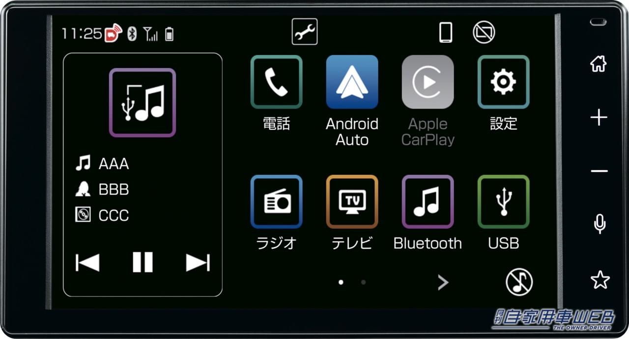 |2022年秋発売予定の軽クロスオーバー「タフト」特別仕様車「ダーククロム ベンチャー」を公開。同時に先行受注も開始
