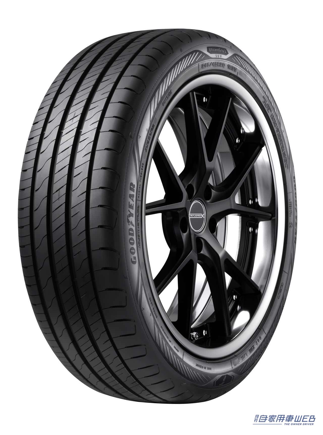 |グッドイヤーからSUV向けハイパフォーマンスコンフォートタイヤ「EfficientGrip 2 SUV(エフィシェントグリップ ツー エスユーブイ)」が登場