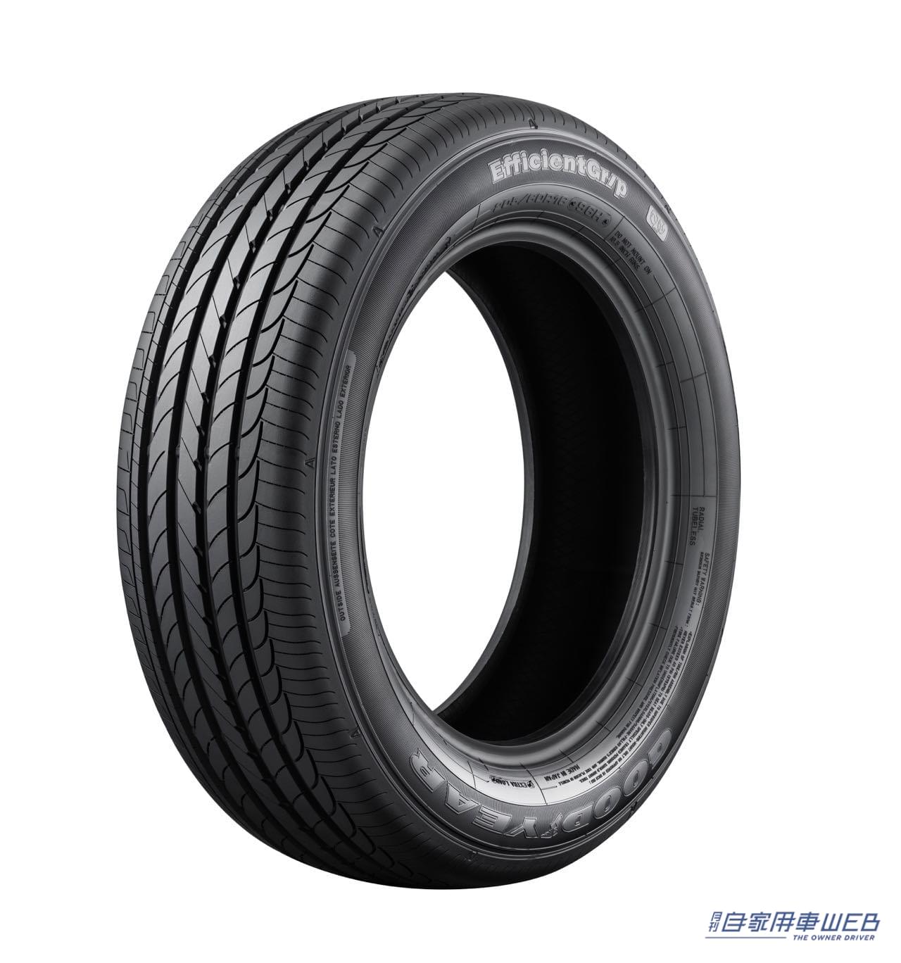 |グッドイヤーの「EfficientGrip(エフィシエントグリップ)」が ホンダ新型「ステップ ワゴン」に新車装着採用