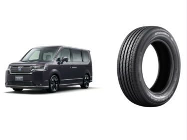 グッドイヤーの「EfficientGrip(エフィシエントグリップ)」が ホンダ新型「ステップ ワゴン」に新車装着採用