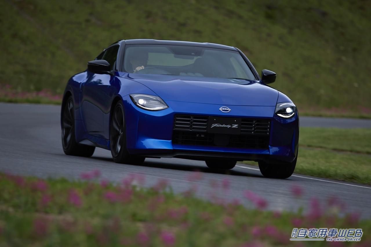 |日産、新型「フェアレディZ」遂に試乗! 本物のFRスポーツであり、きっちり走りを計算できるマシンでもあり、昔話も弾む相棒だ