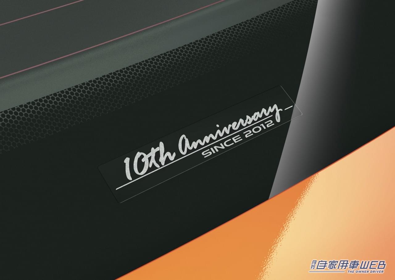 |GR86に特別なカラーコーディネートの「RZ“10th Anniversary Limited”」登場。2022年9月30日までの期間限定販売
