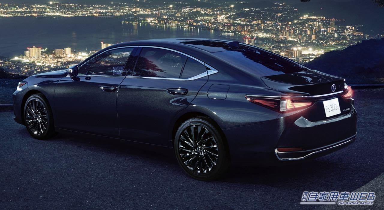 |レクサス「ES」一部改良。同時により上質で洗練されたスタイルの特別仕様車“Graceful Escort”を発売