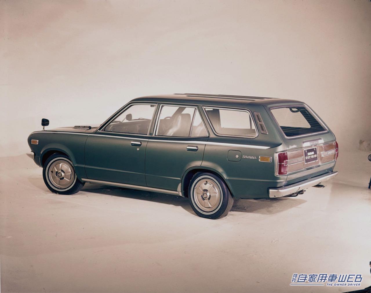 マツダ サバンナ ワゴン|「非常に美しい…」70年代が生んだ不朽の名作。アクセルを踏み込めば、最高速度は180キロ、ゼロヨン加速は15.9秒をマークする。