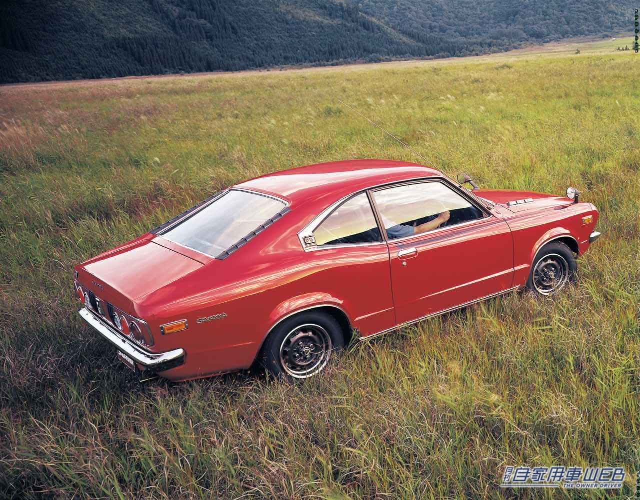 マツダ サバンナ(1971年発売)クーペ「GS2」|「非常に美しい…」70年代が生んだ不朽の名作。アクセルを踏み込めば、最高速度は180キロ、ゼロヨン加速は15.9秒をマークする。