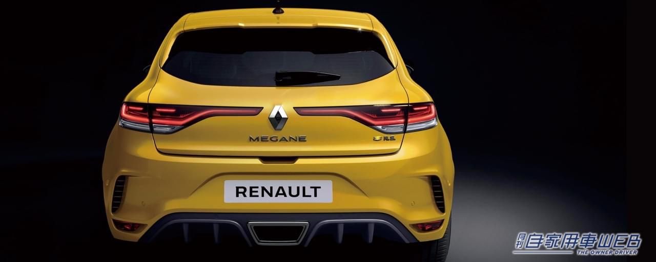 |メガーヌ R.S.仕様変更。デジタル画面がサイズアップし装備も充実