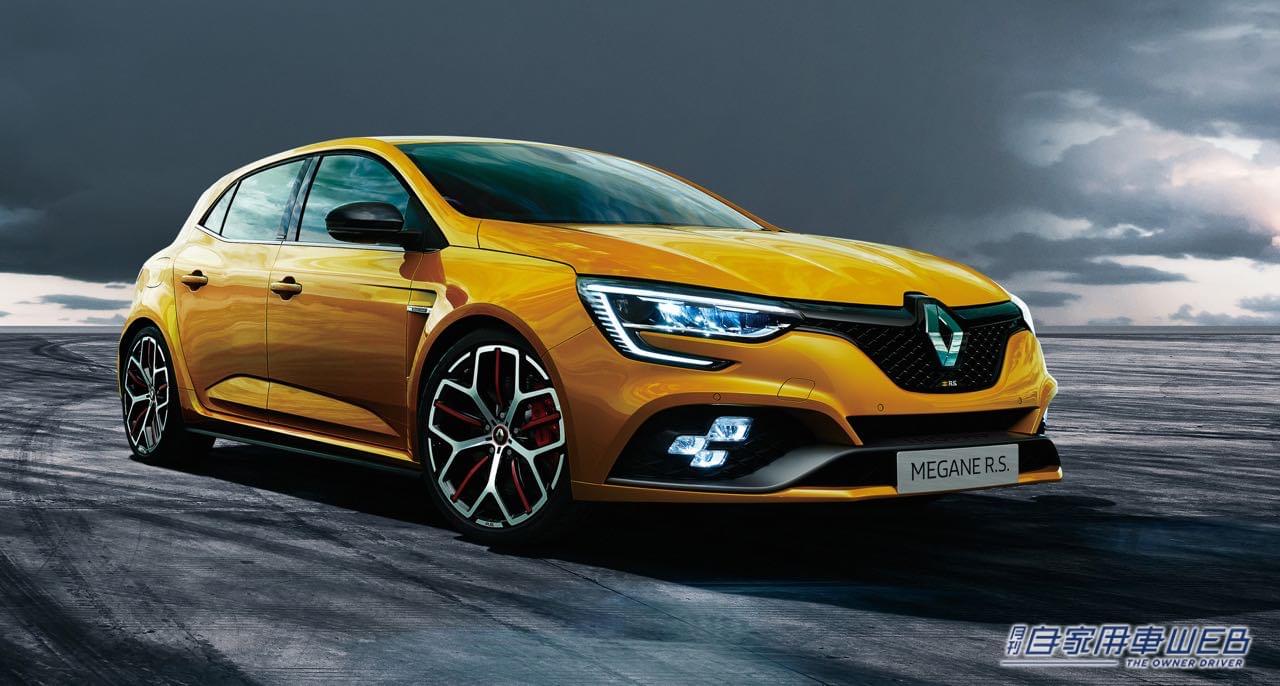 |メガーヌ R.S.仕様変更。デジタル画面がサイズアップし装備も充実