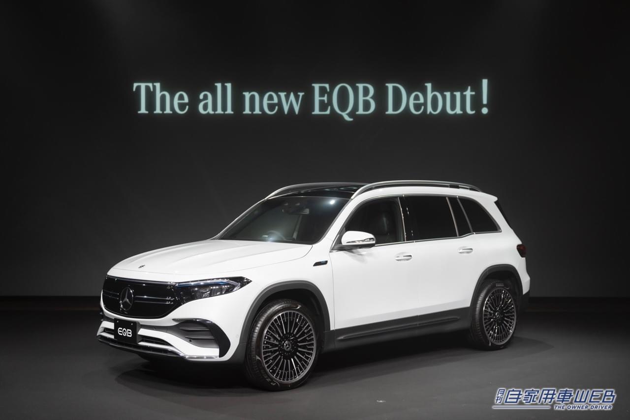 |航続距離520kmの最大7人乗り電気自動車メルセデス・ベンツ「EQB」発売