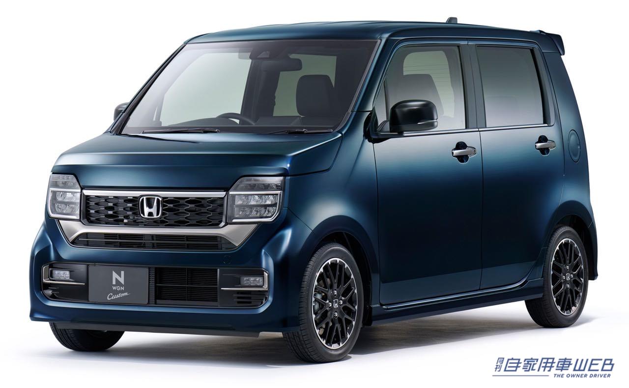 |ホンダ、スタイリッシュなカスタム登場の軽自動車「N-WGN(エヌ ワゴン)」改良モデルをホームページで先行公開