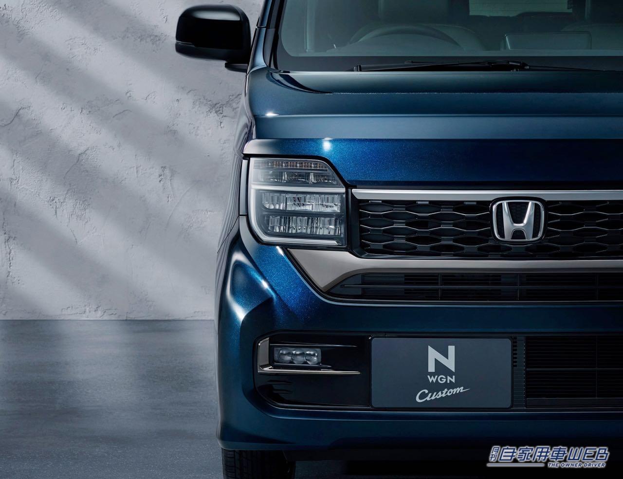 |ホンダ、スタイリッシュなカスタム登場の軽自動車「N-WGN(エヌ ワゴン)」改良モデルをホームページで先行公開