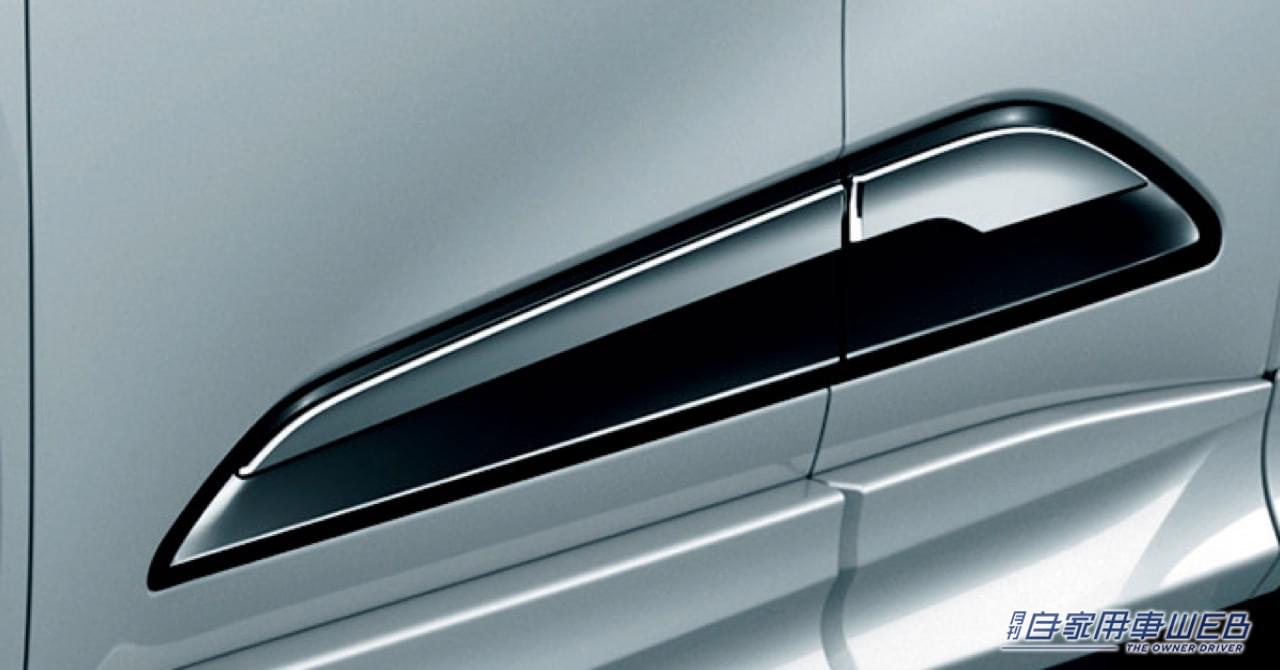 |ブリリアント フォースをコンセプトに。優雅な印象のトヨタ新型「クラウン」モデリスタ・カスタマイズアイテムを公開