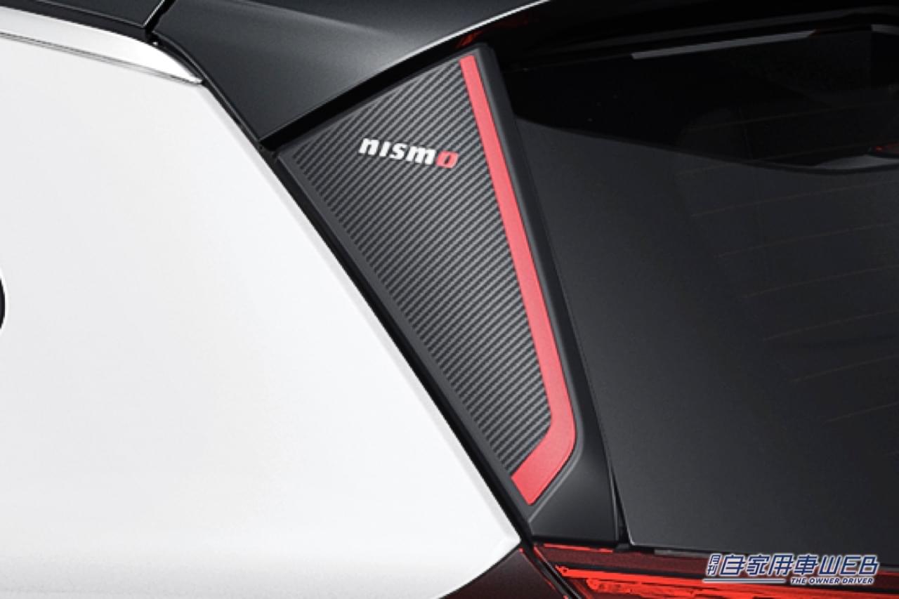 |スッキリ美しく、でもスポーティ。新型エクストレイル用NISMOが登場。e-POWER初のスポーツマフラーもあり