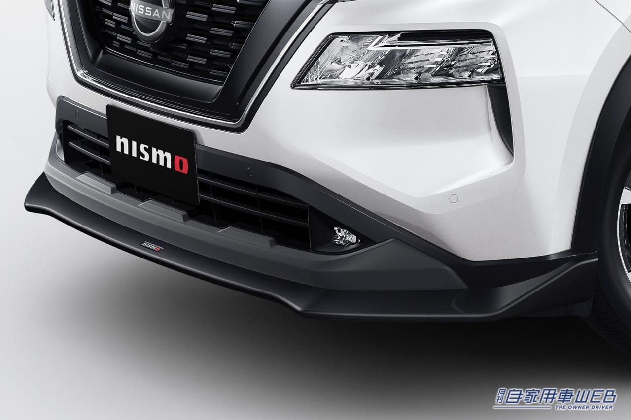 |スッキリ美しく、でもスポーティ。新型エクストレイル用NISMOが登場。e-POWER初のスポーツマフラーもあり