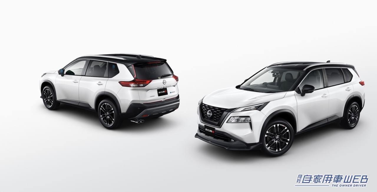 |スッキリ美しく、でもスポーティ。新型エクストレイル用NISMOが登場。e-POWER初のスポーツマフラーもあり