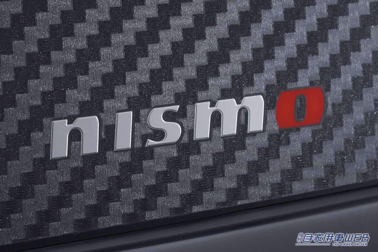 |スッキリ美しく、でもスポーティ。新型エクストレイル用NISMOが登場。e-POWER初のスポーツマフラーもあり
