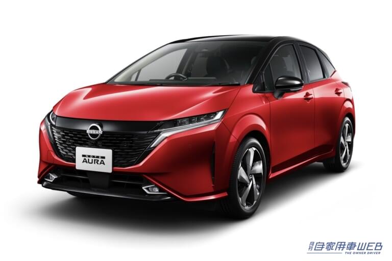 日産　ノートオーラ｜【2026年8月最新】コンパクト＆ワゴン値引き相場情報！ フィット・ヤリス・ノートなど人気14車種の購入攻略と交渉術