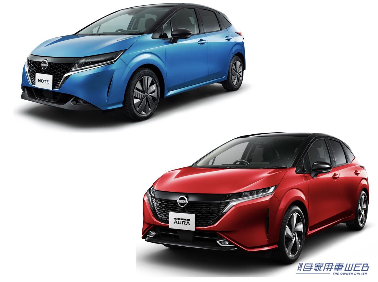 |2022年上半期の国内登録車販売で、日産「ノート」、「ノート オーラ」が電動車No.1を獲得