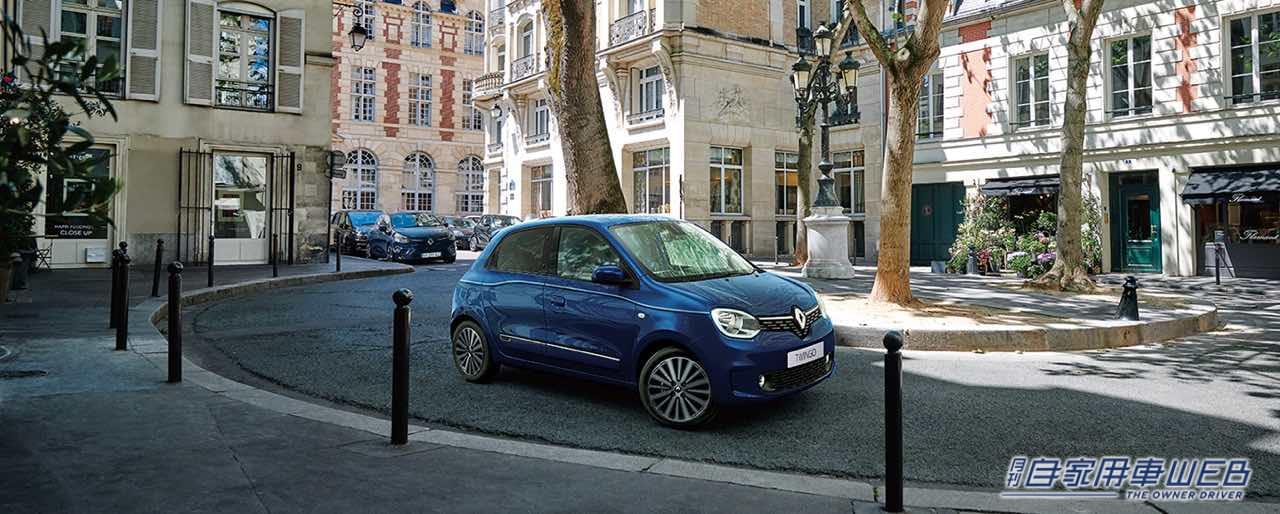 |ルノー・ジャポン、ルノー「トゥインゴ」の価格を改定