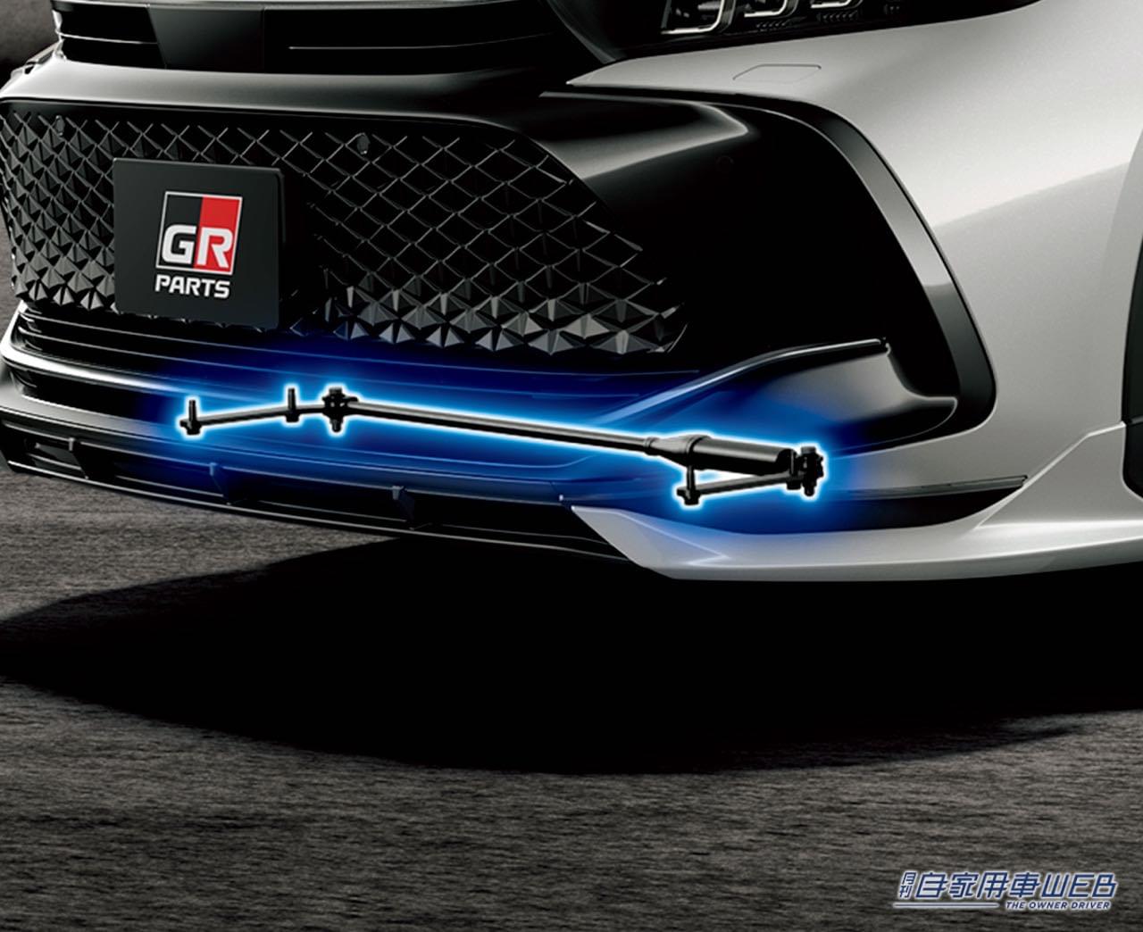 |トヨタ新型「クラウン」用GRパーツが早くも登場。上質感のあるスポーツスタイル