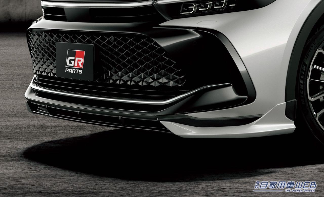 |トヨタ新型「クラウン」用GRパーツが早くも登場。上質感のあるスポーツスタイル