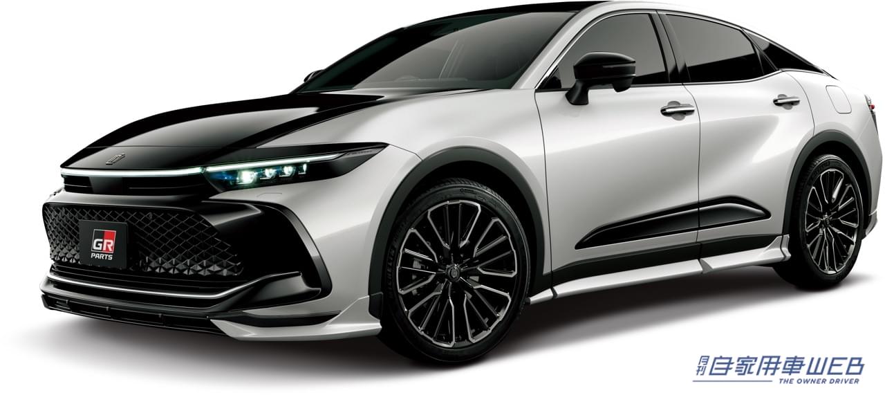 |トヨタ新型「クラウン」用GRパーツが早くも登場。上質感のあるスポーツスタイル