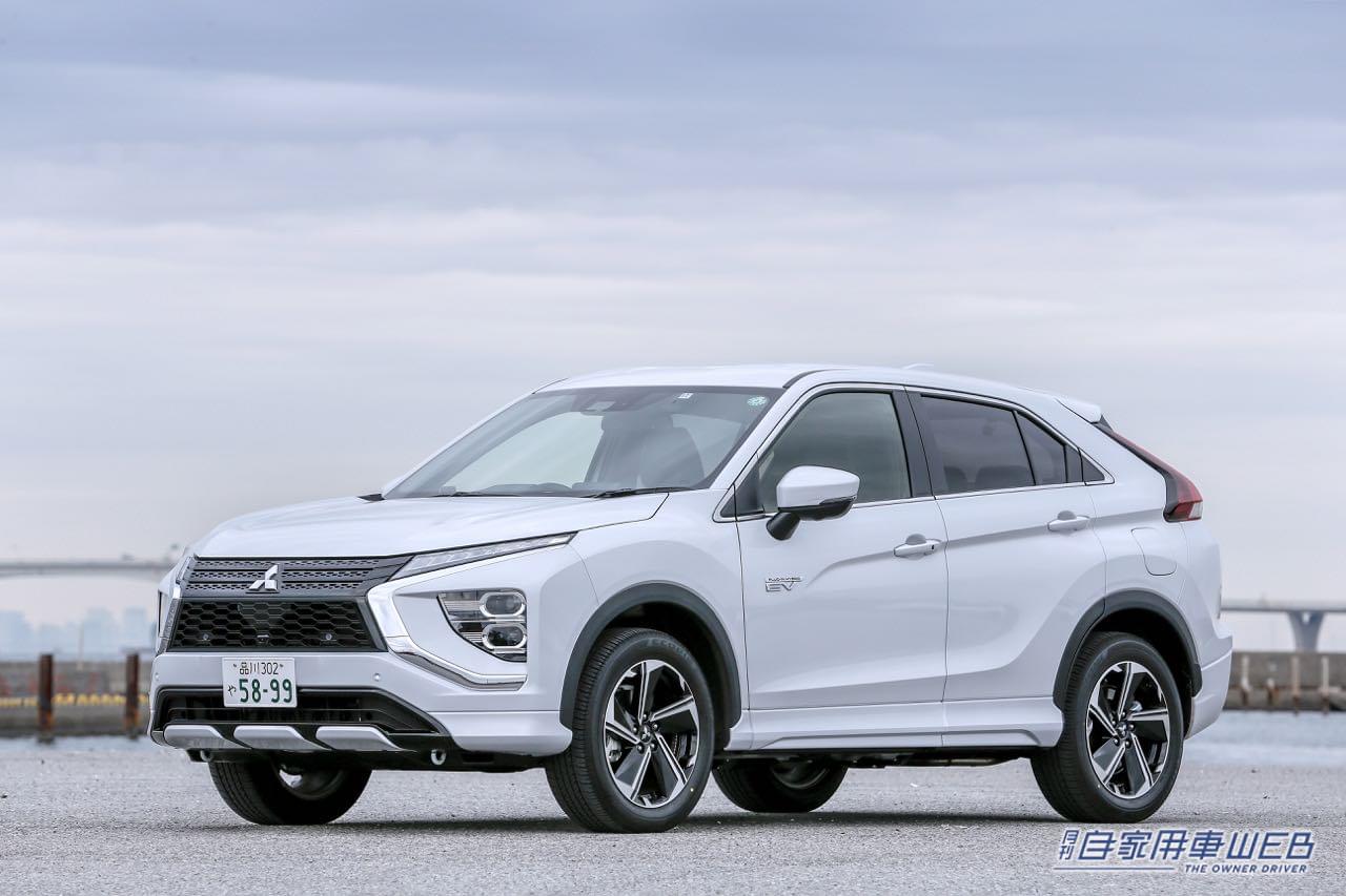 |三菱 エクリプスクロス・伝統と最新が高次元で融合した、高性能SUV【国産車カタログ】