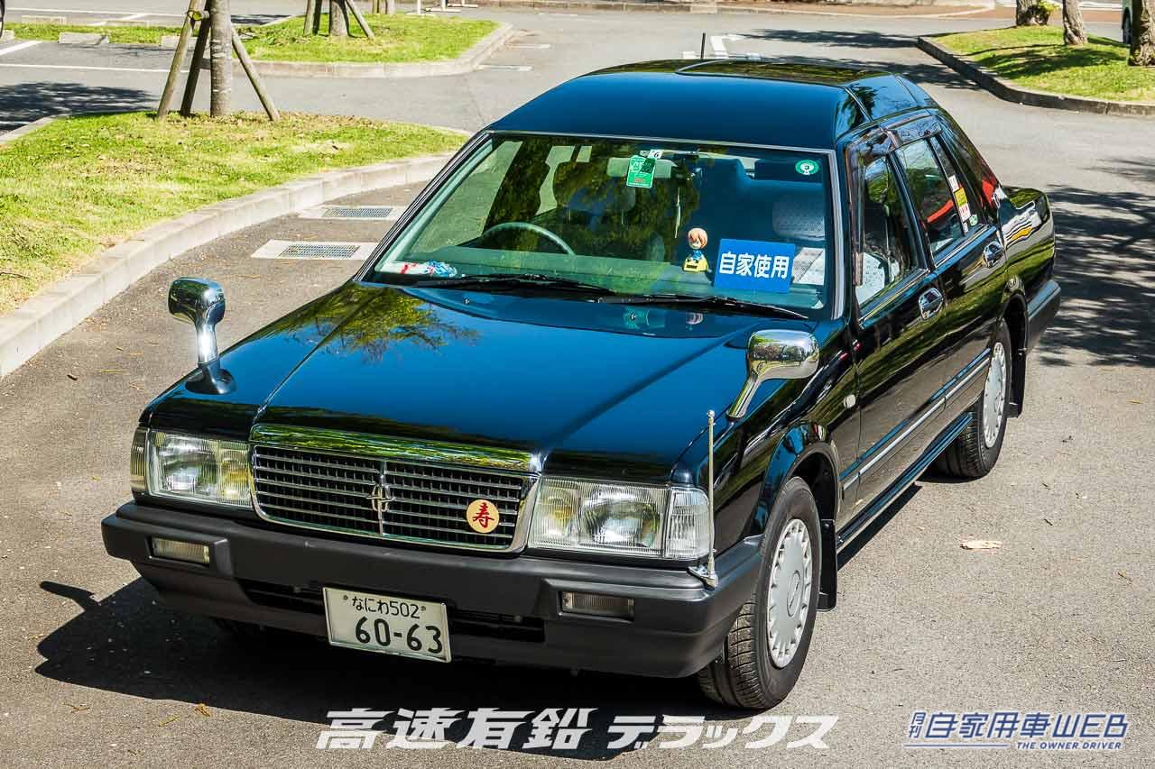 |高速有鉛とは? 今明かされる高速有鉛の名前の由来