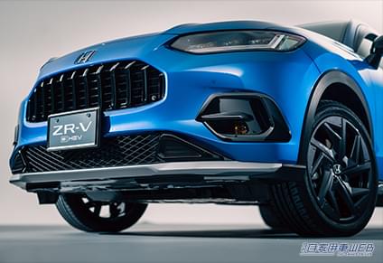 |ホンダアクセスが新型SUV「ZR-V」の純正アクセサリーを早くもホームページで公開。上質&洗練のスタイリングに