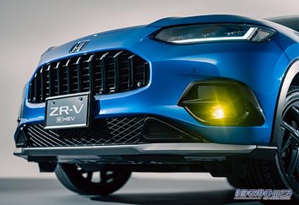 |ホンダアクセスが新型SUV「ZR-V」の純正アクセサリーを早くもホームページで公開。上質&洗練のスタイリングに