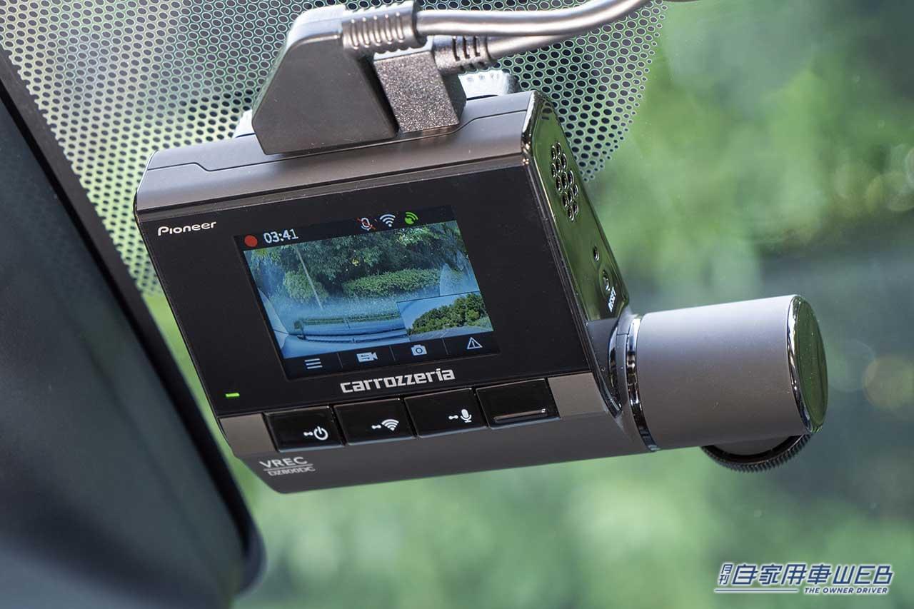 |この機能は嬉しい!後方のあおり運転を検知し自動録画を開始するカロッツェリアの最新ドライブレコーダー