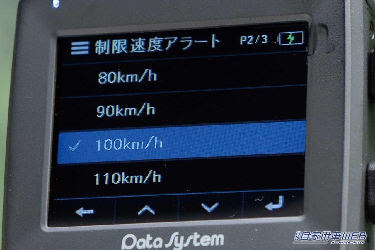 |コスパの高さにも注目!ワンランク上のWQHD画質を実現【データシステム DVR3200-BII】