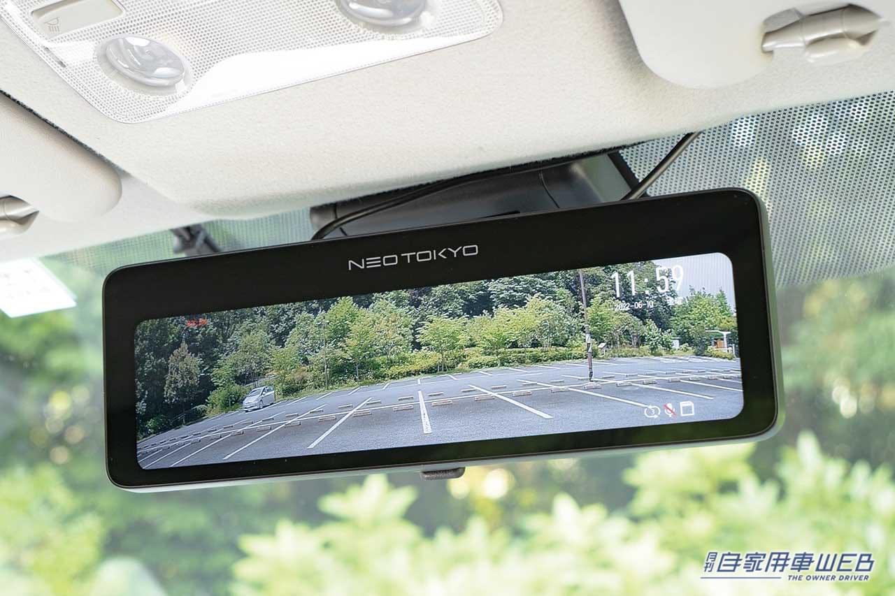 |純正ミラーに被せて付属バンドで固定、リヤ専用ミラー型ドライブレコーダー【NEO TOKYO ミラーカムSE】