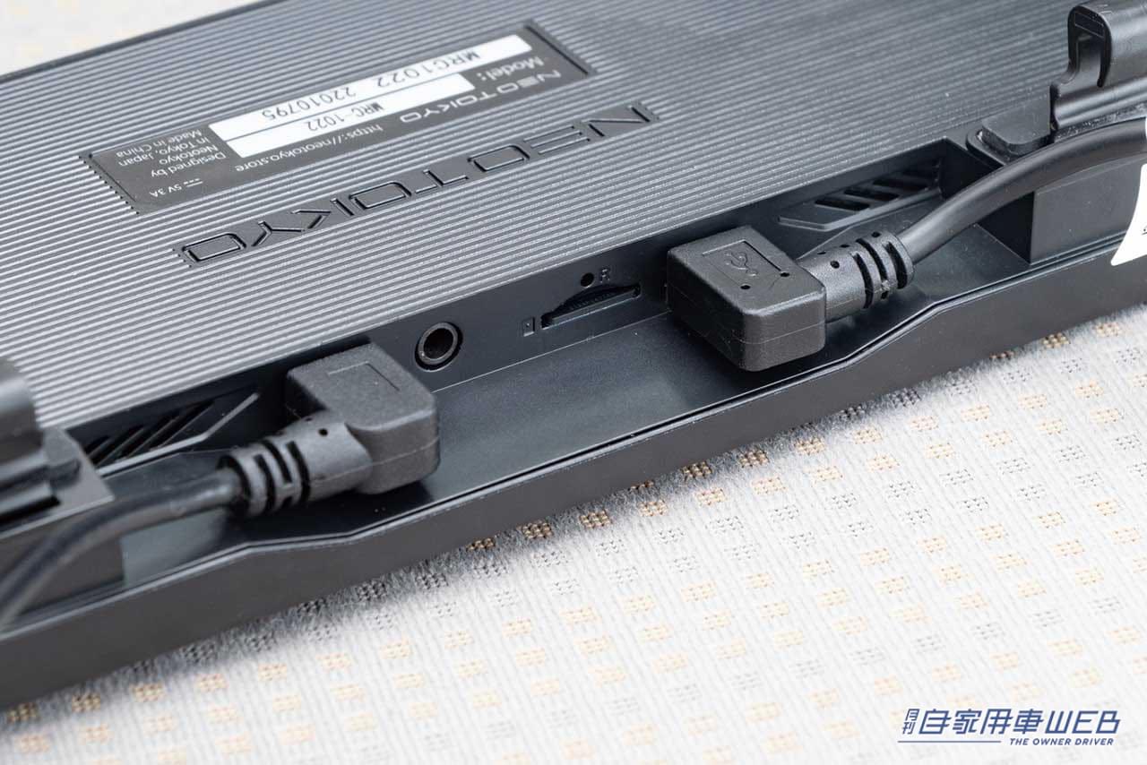 純正ミラーに被せて付属バンドで固定、リヤ専用ミラー型ドライブ