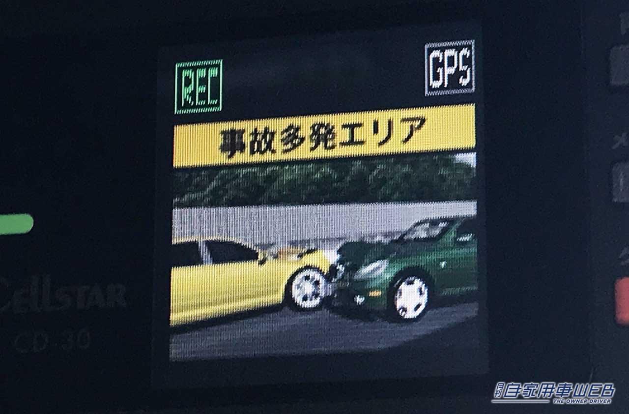 |少ないゆがみで360°を見渡せるドラレコ【CELLSTAR CD-30】