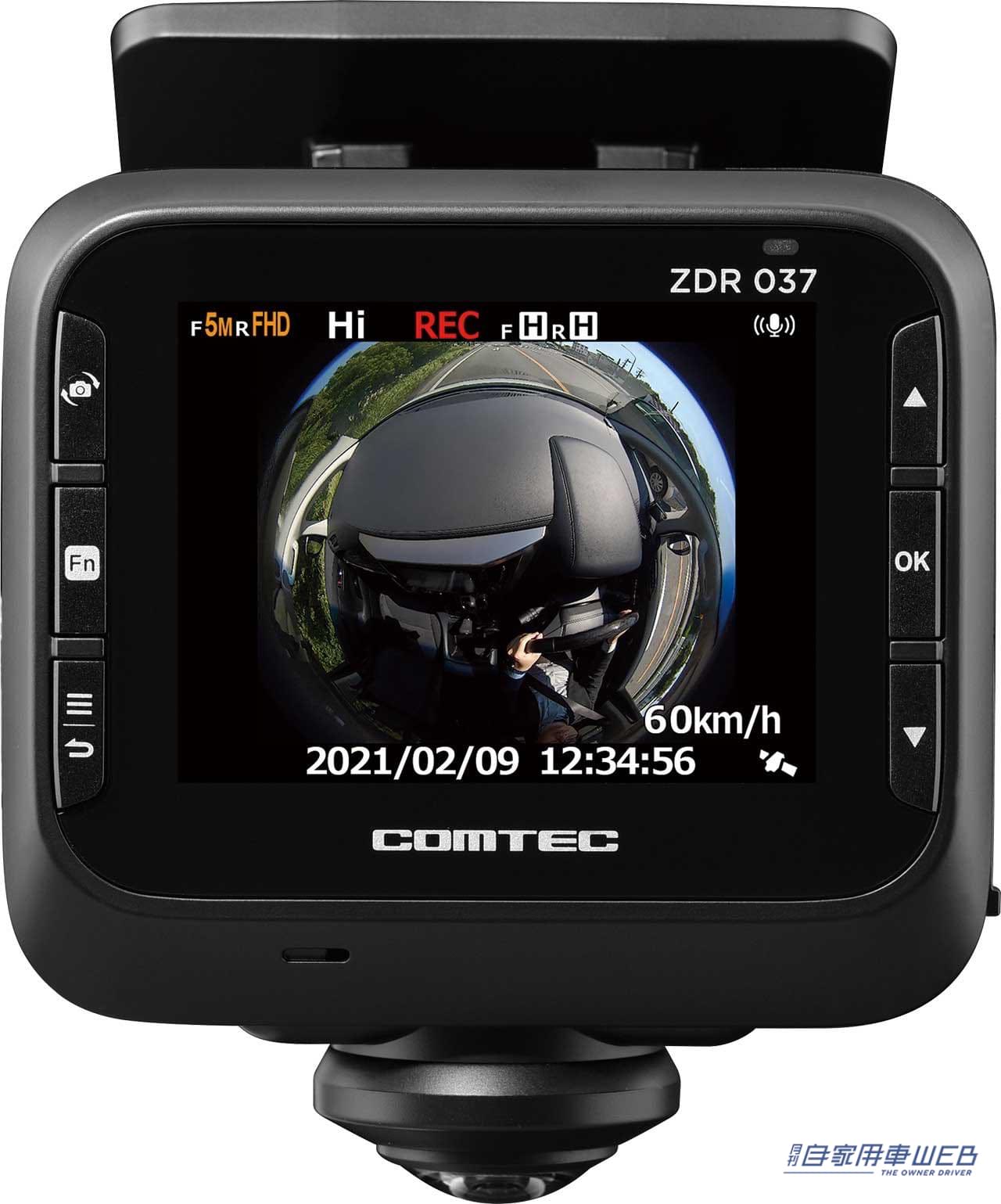 |用途やスペックから自分好みの1台を!最新ドライブレコーダーカタログ