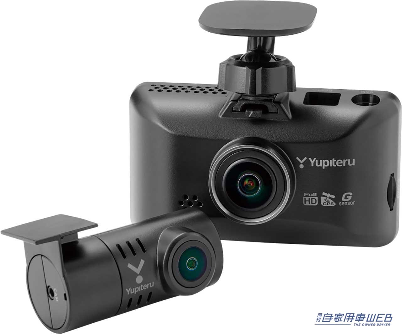 |用途やスペックから自分好みの1台を!最新ドライブレコーダーカタログ