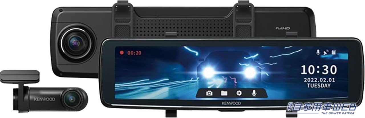 |用途やスペックから自分好みの1台を!最新ドライブレコーダーカタログ