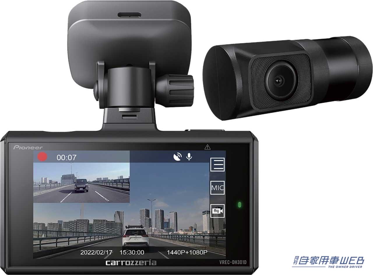 |用途やスペックから自分好みの1台を!最新ドライブレコーダーカタログ