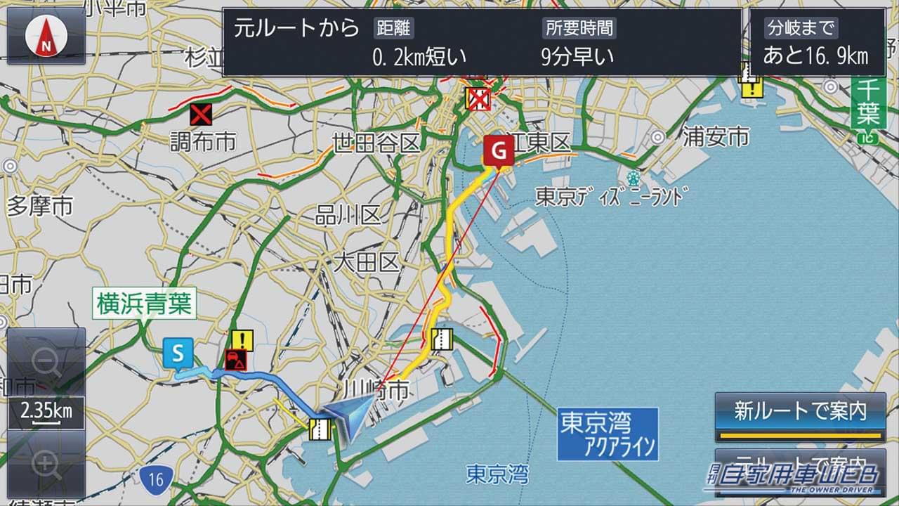 |【実践レポート<#05>】使って初めてわかる、パナソニックストラーダの魅力「カーナビ機能とコントロール性」