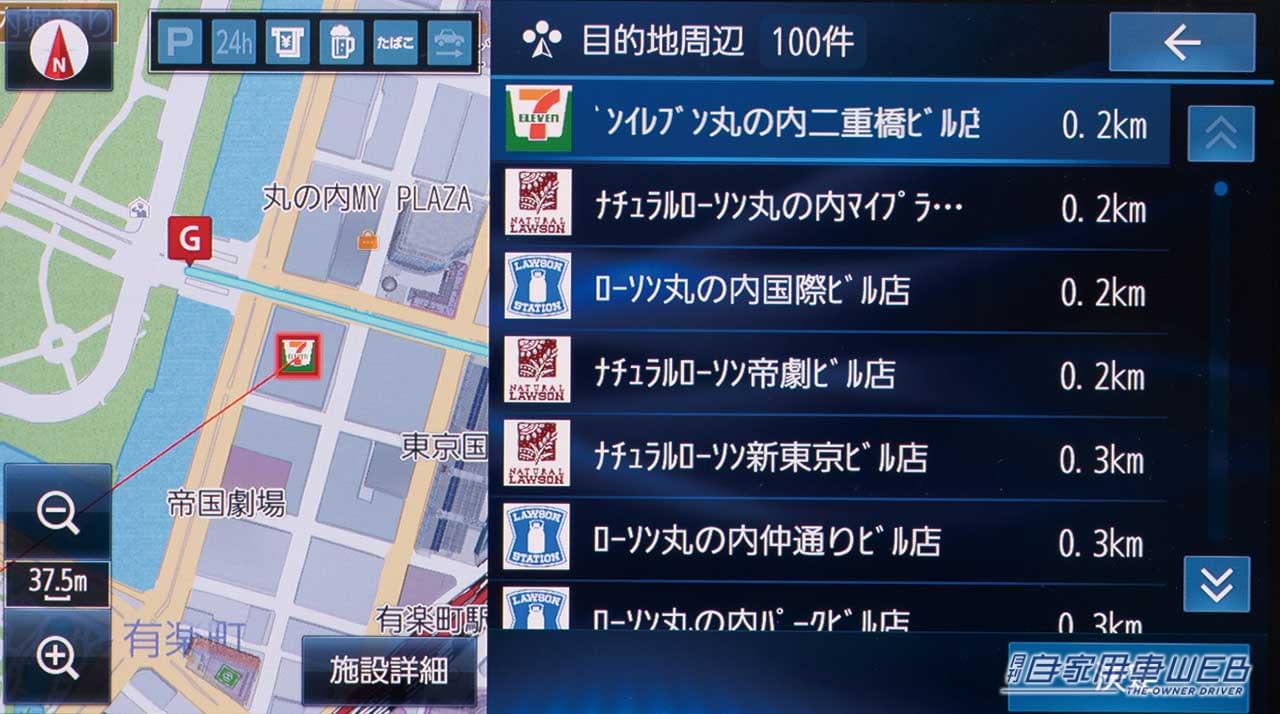 |【実践レポート<#05>】使って初めてわかる、パナソニックストラーダの魅力「カーナビ機能とコントロール性」