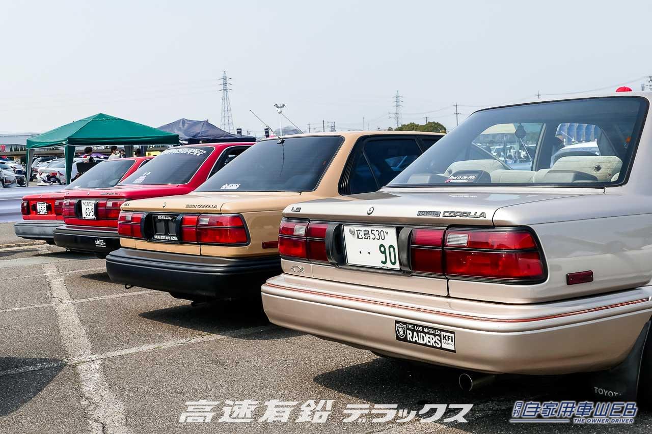 |高速有鉛とは? 今明かされる高速有鉛の名前の由来