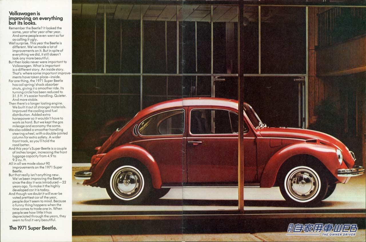 |空冷ビートルの正式名称は「ビートル」でいいの?