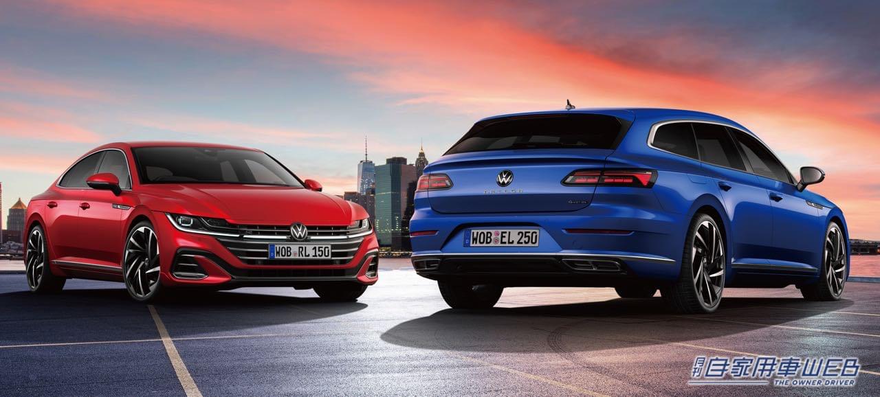 |フォルクスワーゲン 一部モデルの仕様変更ならびに価格を改定