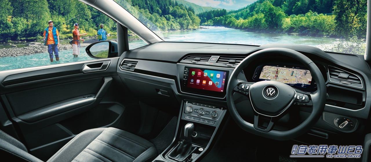 |フォルクスワーゲン 一部モデルの仕様変更ならびに価格を改定