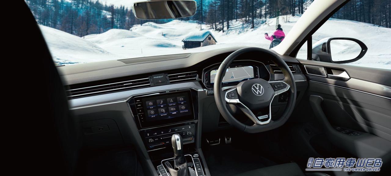 |フォルクスワーゲン 一部モデルの仕様変更ならびに価格を改定