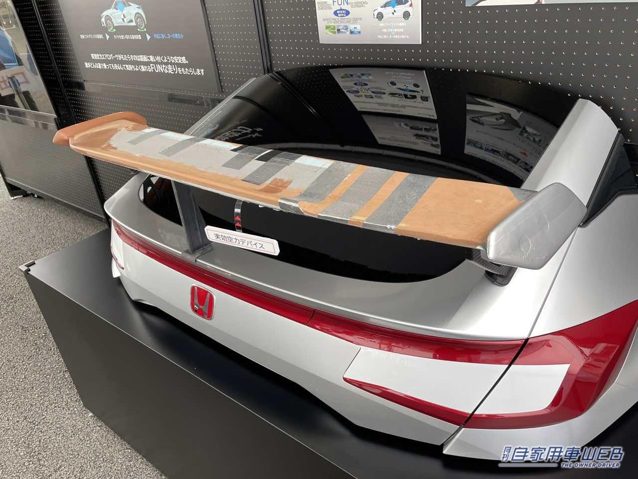 |テーマは「実効空力」、ホンダアクセスのCIVIC TYPE R 純正アクセサリー装着車が初公開