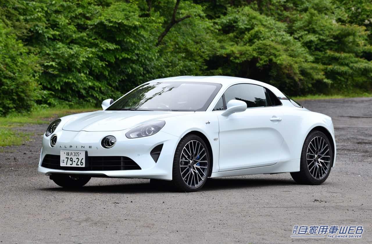 |「運転が実に心地よく、楽しい」スポーツカーファン必見のモデル「アルピーヌ A110S/GT」試乗インプレ