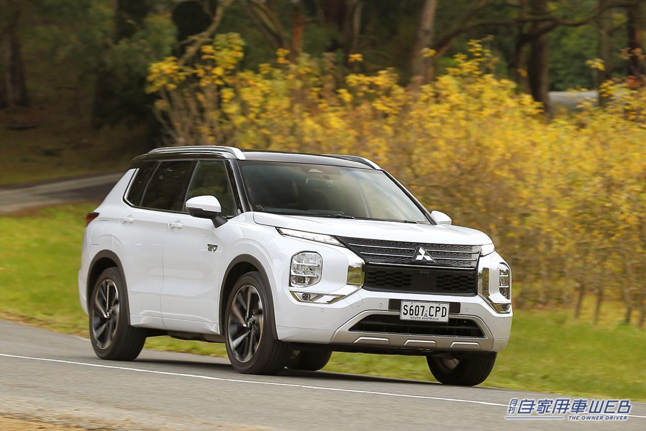 |三菱のフラッグシップ、「アウトランダー」のPHEVモデルをオーストラリアに投入